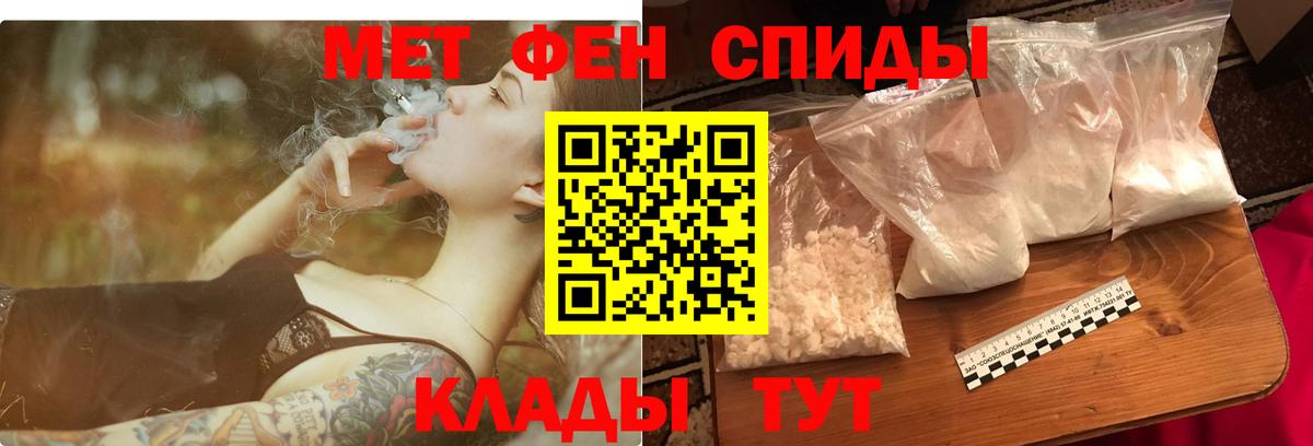 Amphetamine 97% Ейск
