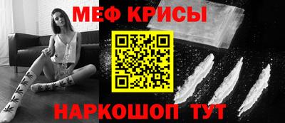 стаф Донской