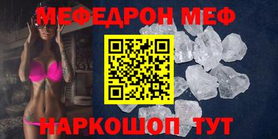 гашик Донецк