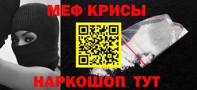 гашик Донецк