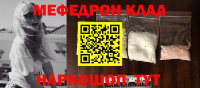 стаф Донской