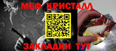 гашик Донецк
