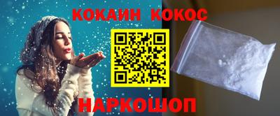 стаф Донской