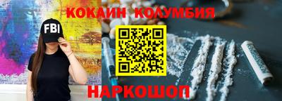 эйфоретик Дубна