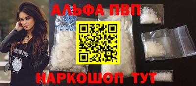 гашик Донецк