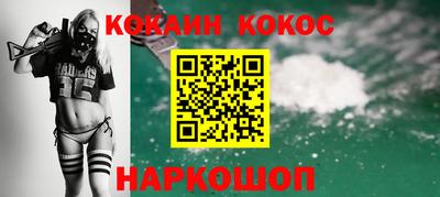 стаф Донской