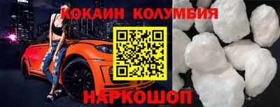 гашик Донецк