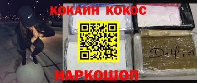 гашик Донецк
