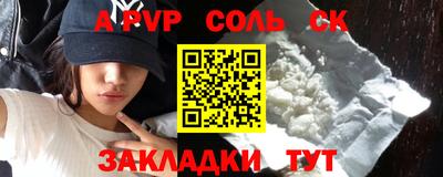 стаф Донской