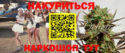 эйфоретик Дубна