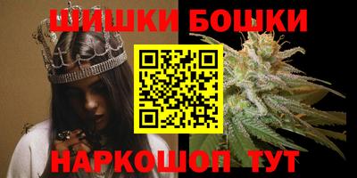 гашик Донецк