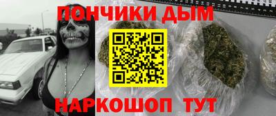 гашик Донецк