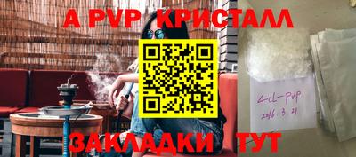 эйфоретик Дубна