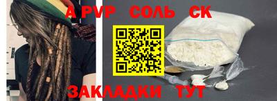 гашик Донецк