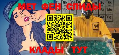 гашик Донецк