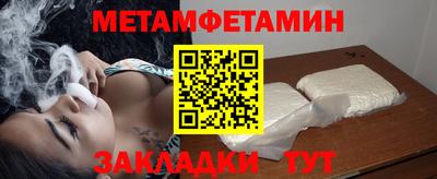 гашик Донецк