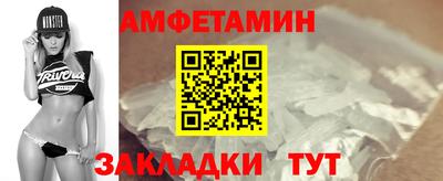стаф Донской