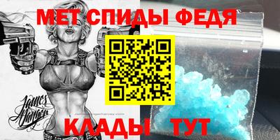 гашик Донецк