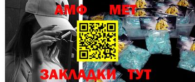 стаф Донской