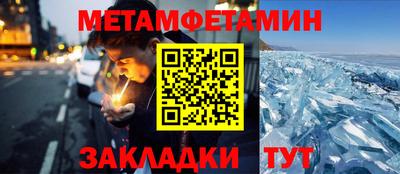 гашик Донецк