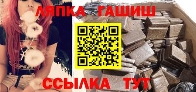 гашик Донецк