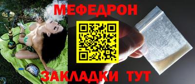 стаф Донской
