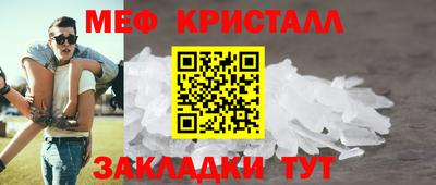 эйфоретик Дубна