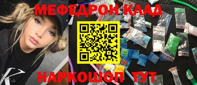 стаф Донской
