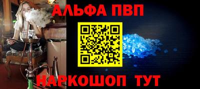стаф Донской