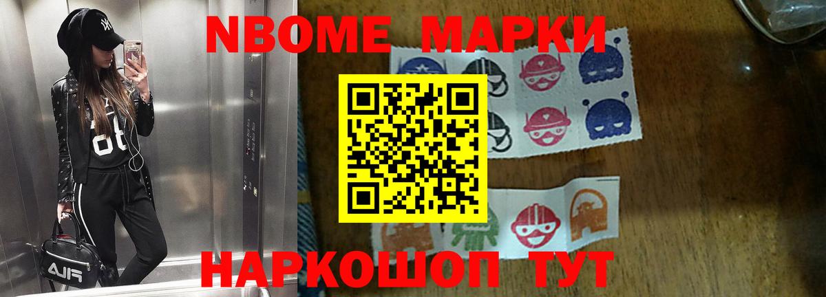 LSD-25 экстази  Вход с VPN  Ейск  ЛСД экстази кислота 