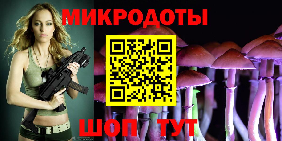 Галлюциногенные грибы ЛСД  где найти   Галлюциногенные грибы прущие грибы  Ейск  Вход с VPN 