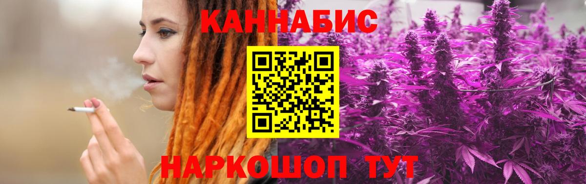 Кодеин Ейск