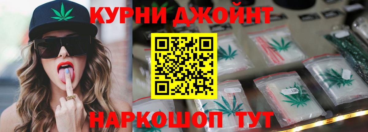 Марихуана семена  Марихуана сатива  Вход с VPN  Ейск 